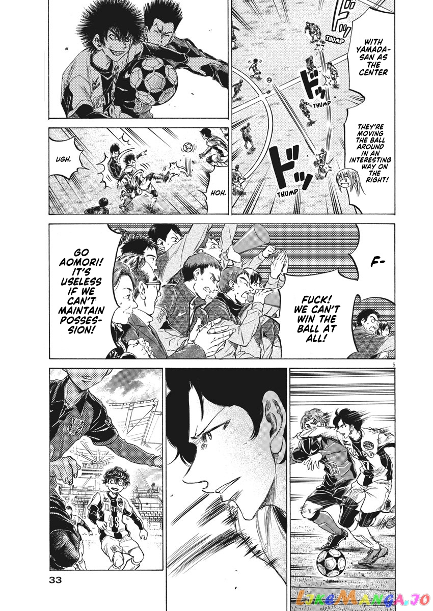 Ao Ashi, Chapter 235 image 06
